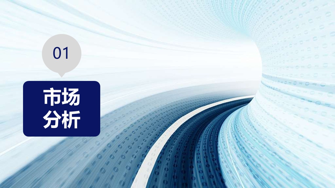 蒙牛纯牛奶的营销策略分析,蒙牛纯牛奶市场营销方案范文