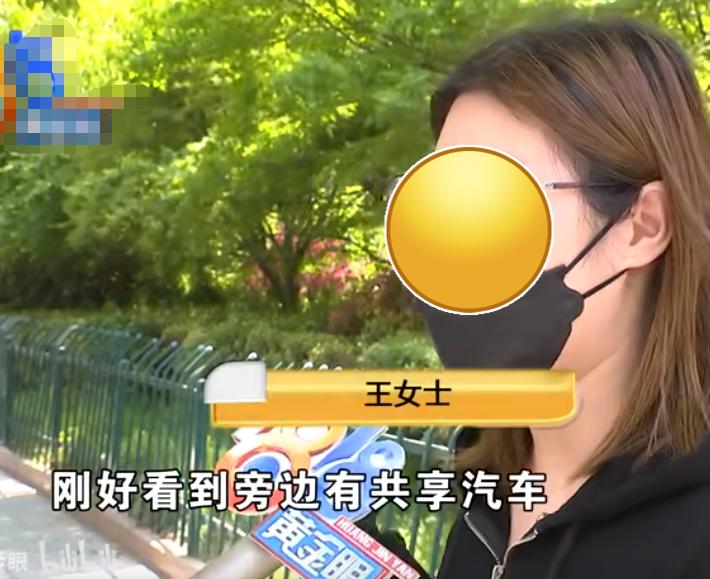 租共享汽车被告知车损,共享汽车被租后续