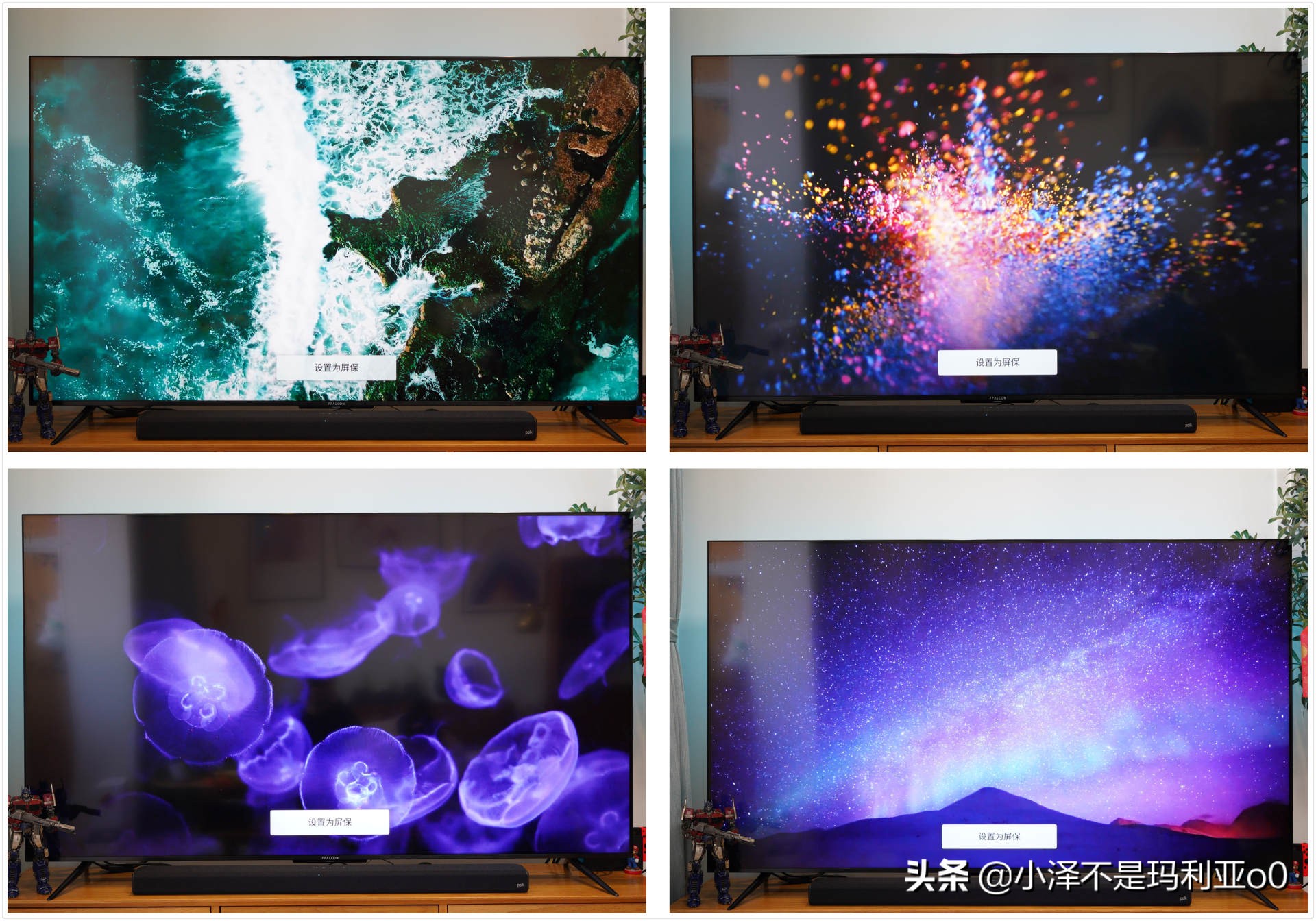 雷鸟75s545c和雷鸟75s545pro对比,75寸电视7000元价位