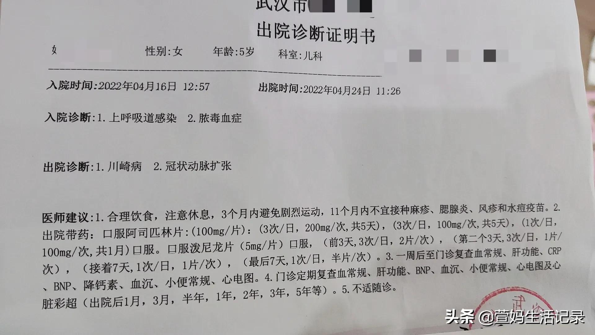 击垮一个母亲的感悟,击垮一个女人往往只需要一句话