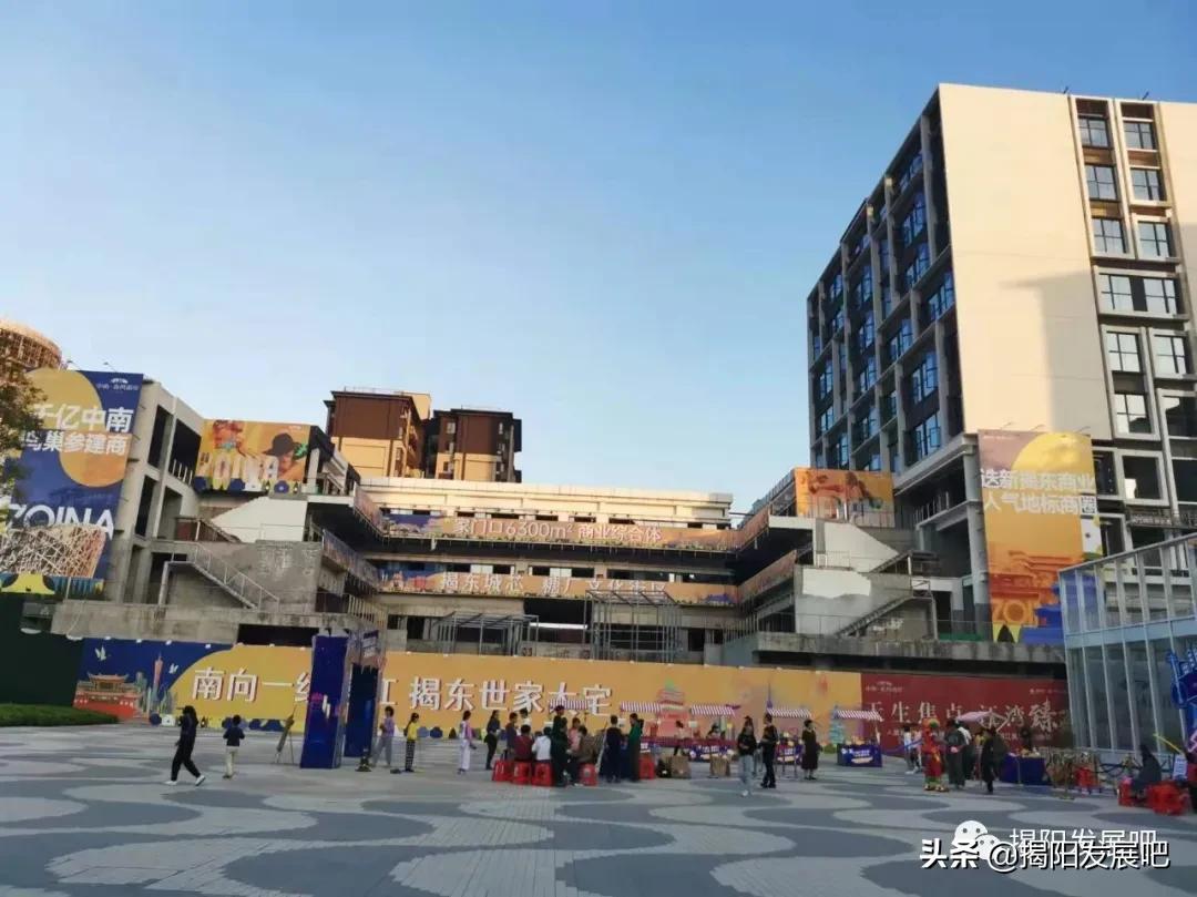 30个品牌拟入驻揭阳宝德广场，一点点、姚姚酸菜鱼都来了