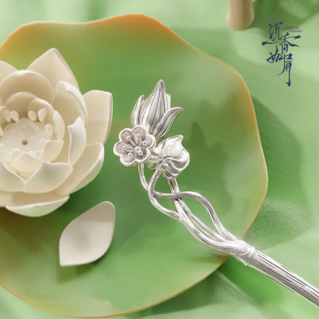 心如莲花,心如菡萏葳蕤的出处