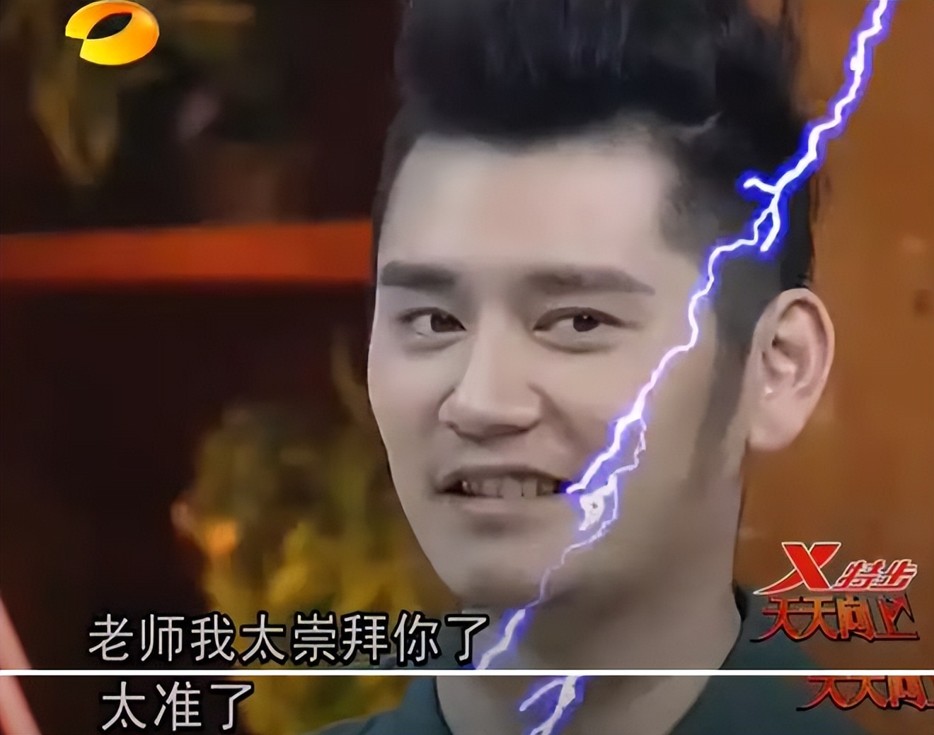 怒怼普信男，只恋爱不结婚：这位女星娱乐圈没人敢惹？