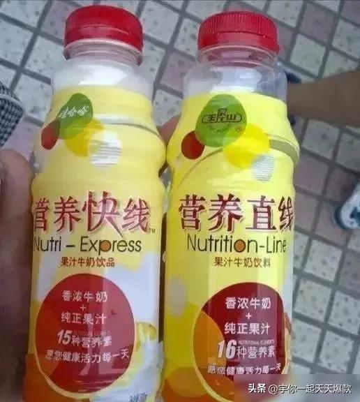 来说说这些年山寨产品,盘点那些山寨版的东西