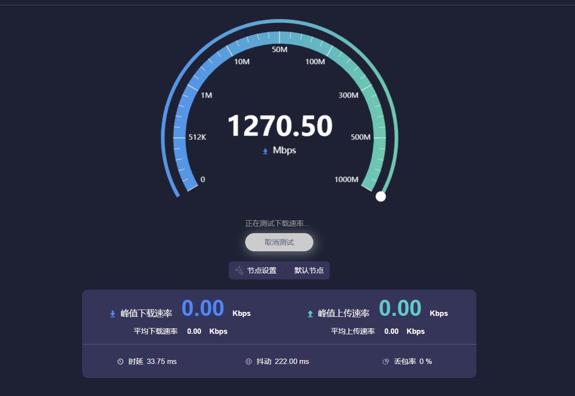 飞速讯J6413六口2.5g网卡i226芯片软路由主机使用体验