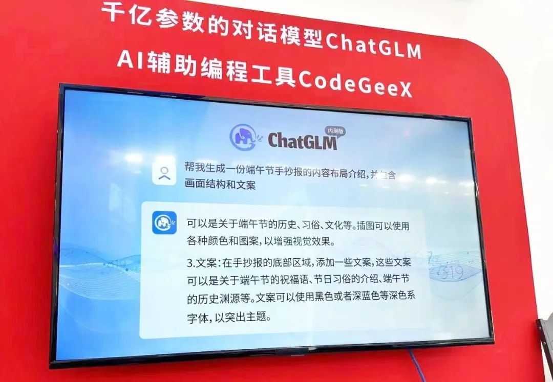 体验不一样的科技感,体验不一样的科技生活原创