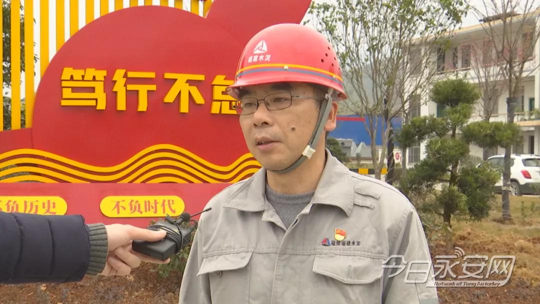 他们是明星丨张德水:锐意改革引领永安建福水泥高质量发展