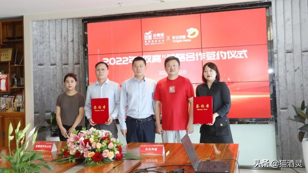 金徽酒走向全国,金徽酒业集团最新消息