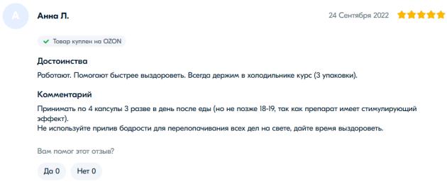 国家连花清瘟,国民神药板蓝根转为非处方