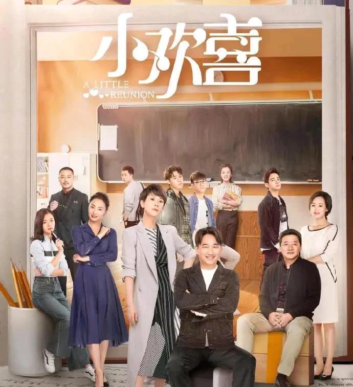 近五年电视剧人气排行榜,各大电视剧热度排行榜排名