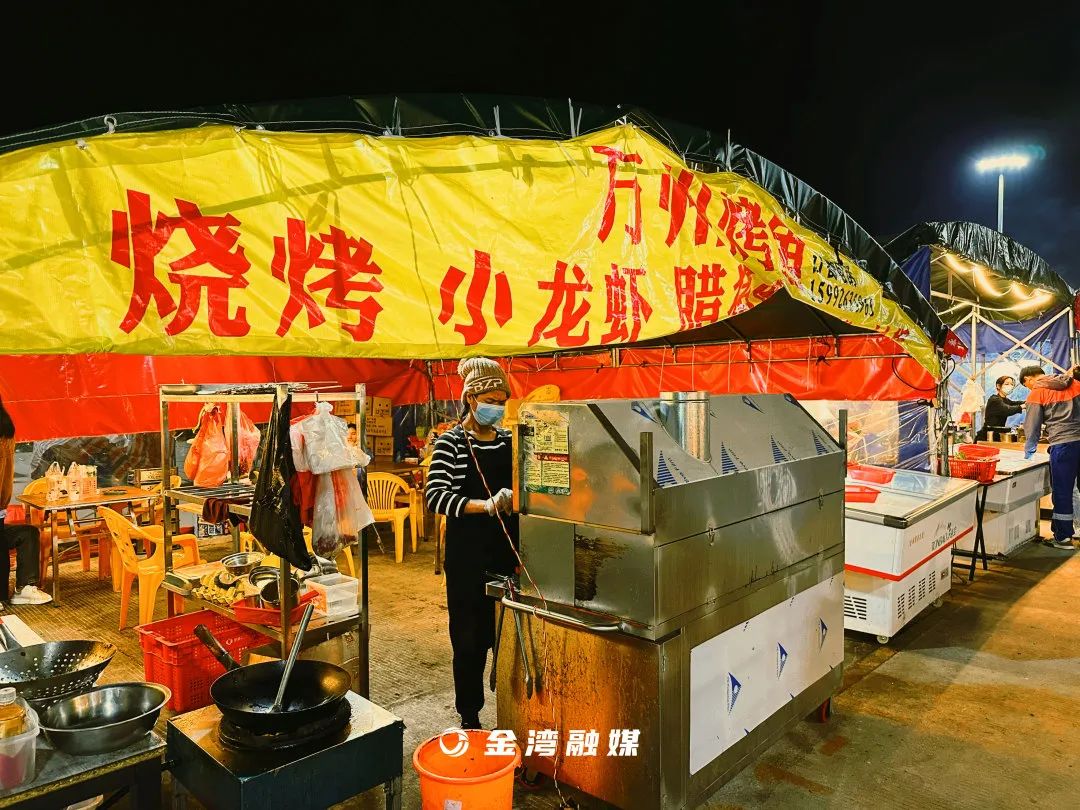 深夜食堂金湾店,深夜食堂金湾
