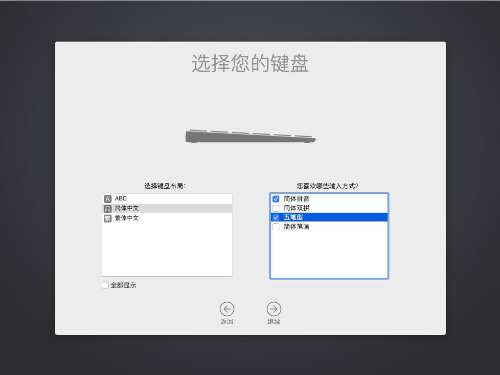 win11u盘安装系统教程,如何用u盘安装macosx