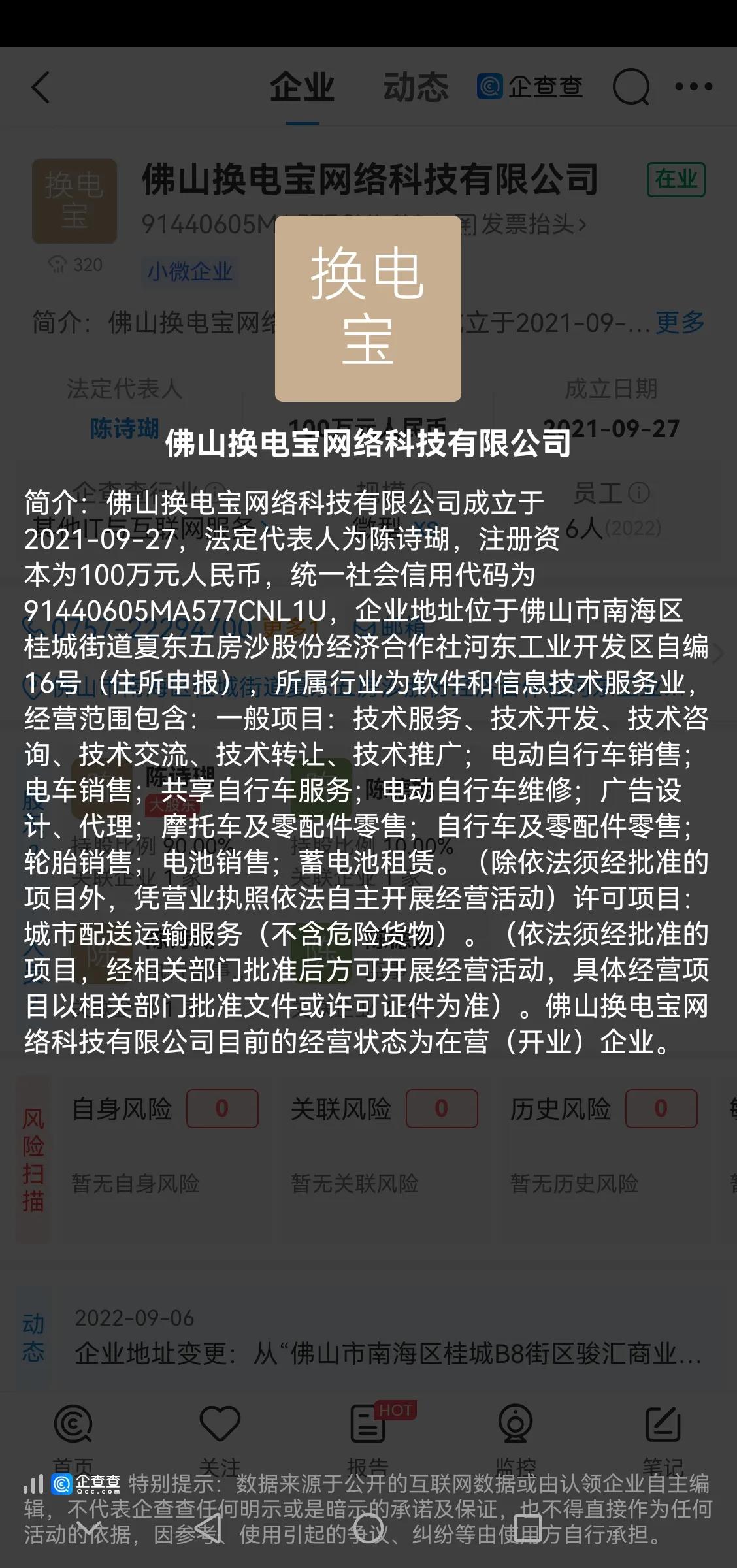 美团站点租车是坑吗,租车跑网约车的真实感受
