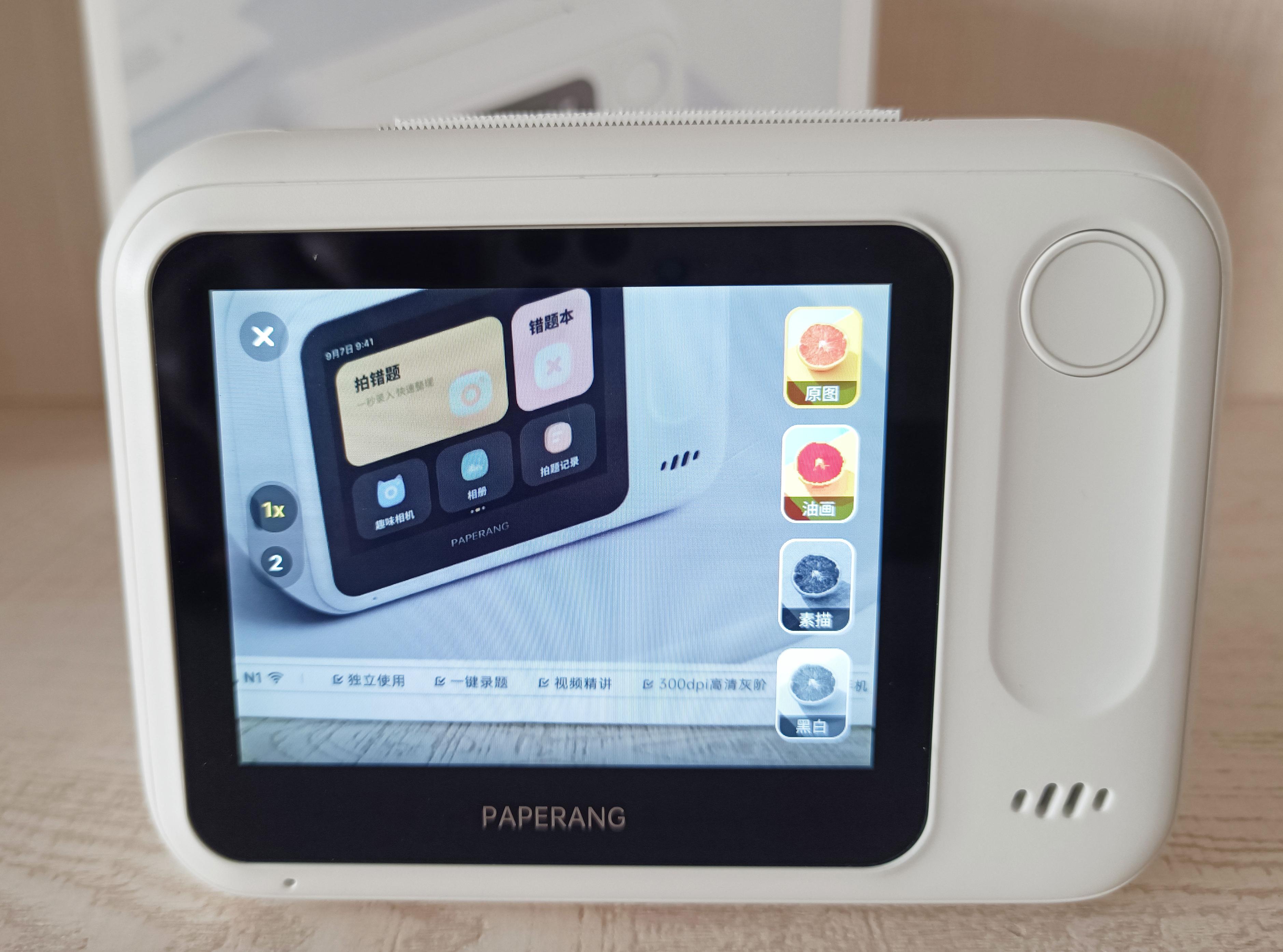 喵喵机N1打印机测评,喵喵机n1博学版和wifi版有什么区别