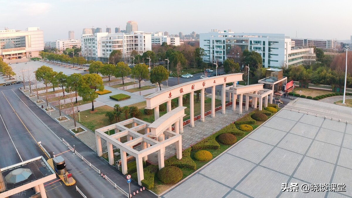 安徽财经大学2022届毕业生就业质量报告