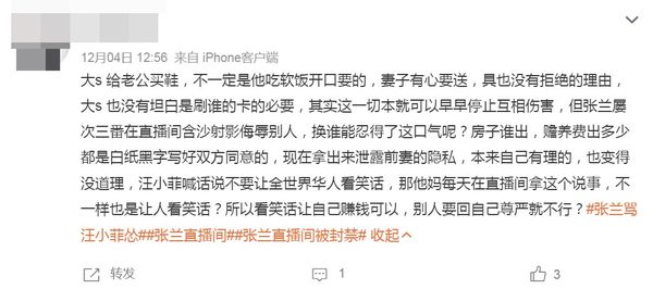 大s被爆诉请离婚,大s被曝诉请离婚原因