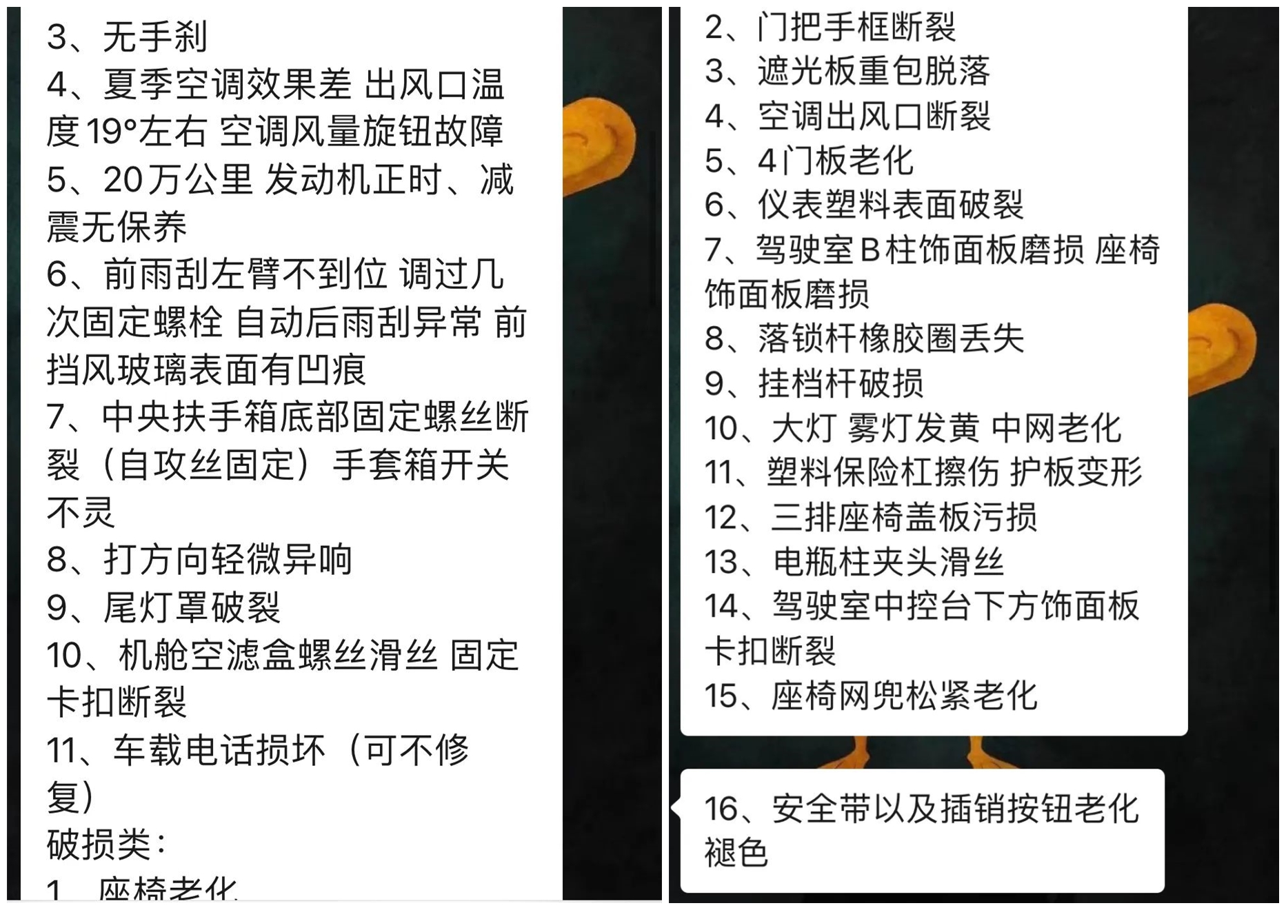 翻新一辆07年沃尔沃xc90要多少钱,开了四年的沃尔沃xc90多少钱