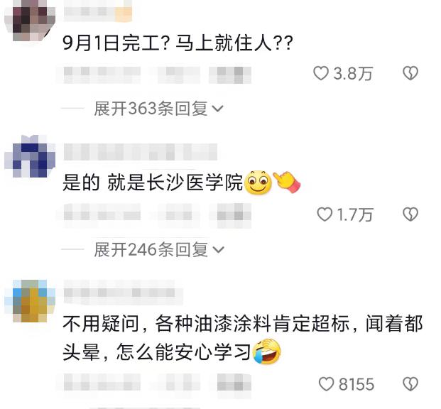 学校饭菜太差家长怎么吐槽,家长吐槽高校让学生住未完工宿舍