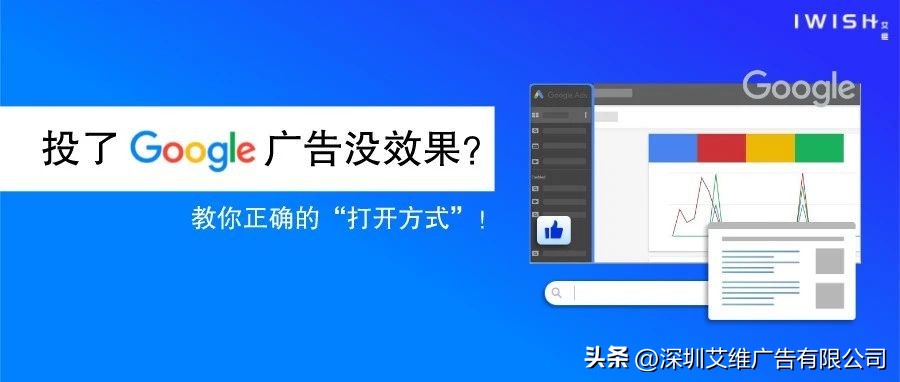 如何分析google广告投放效果,google广告投放操作详细步骤视频