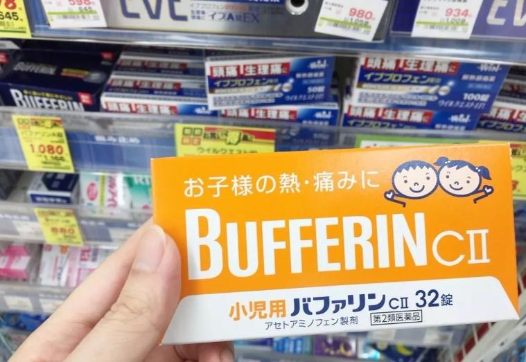 日本代购大正感冒药,大正感冒药日本