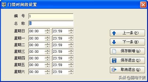 办公室门禁系统设计图,办公楼门禁管理系统定制方案