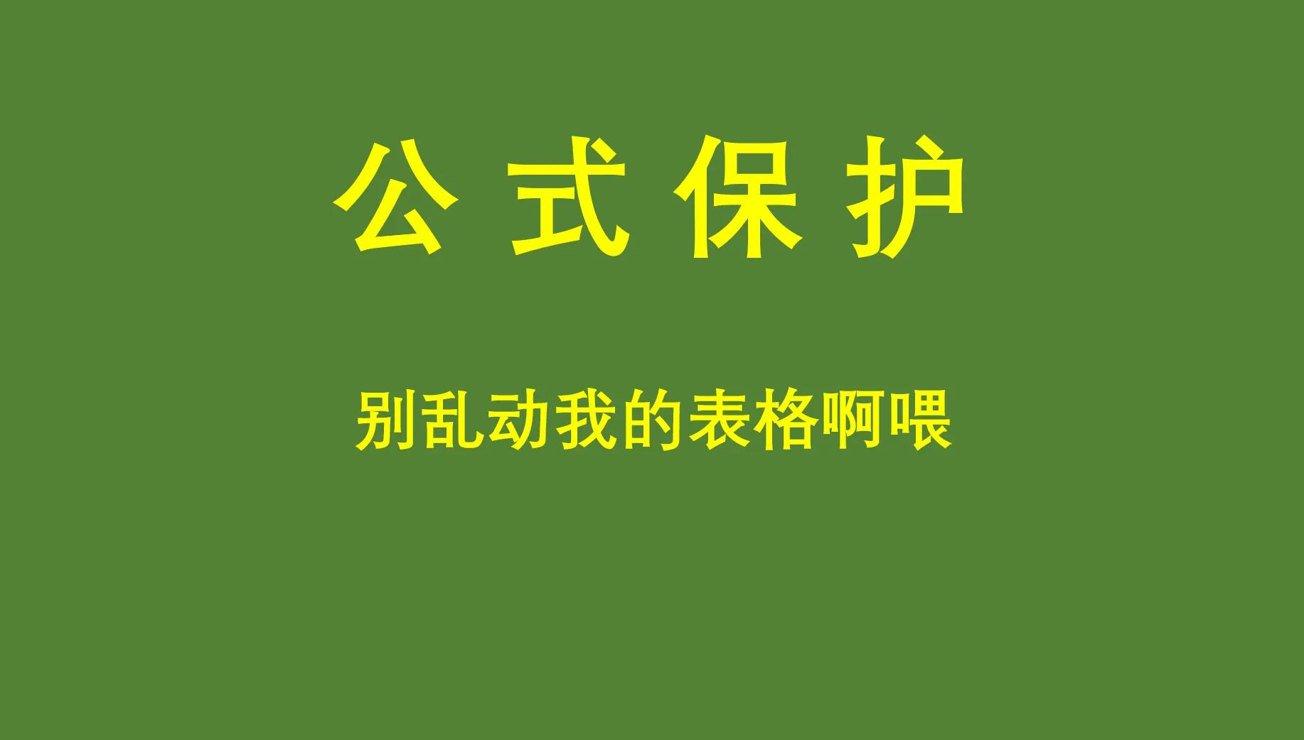 excel表格2007版如何合并多个表格,excel表格sheet1和sheet2怎么合并