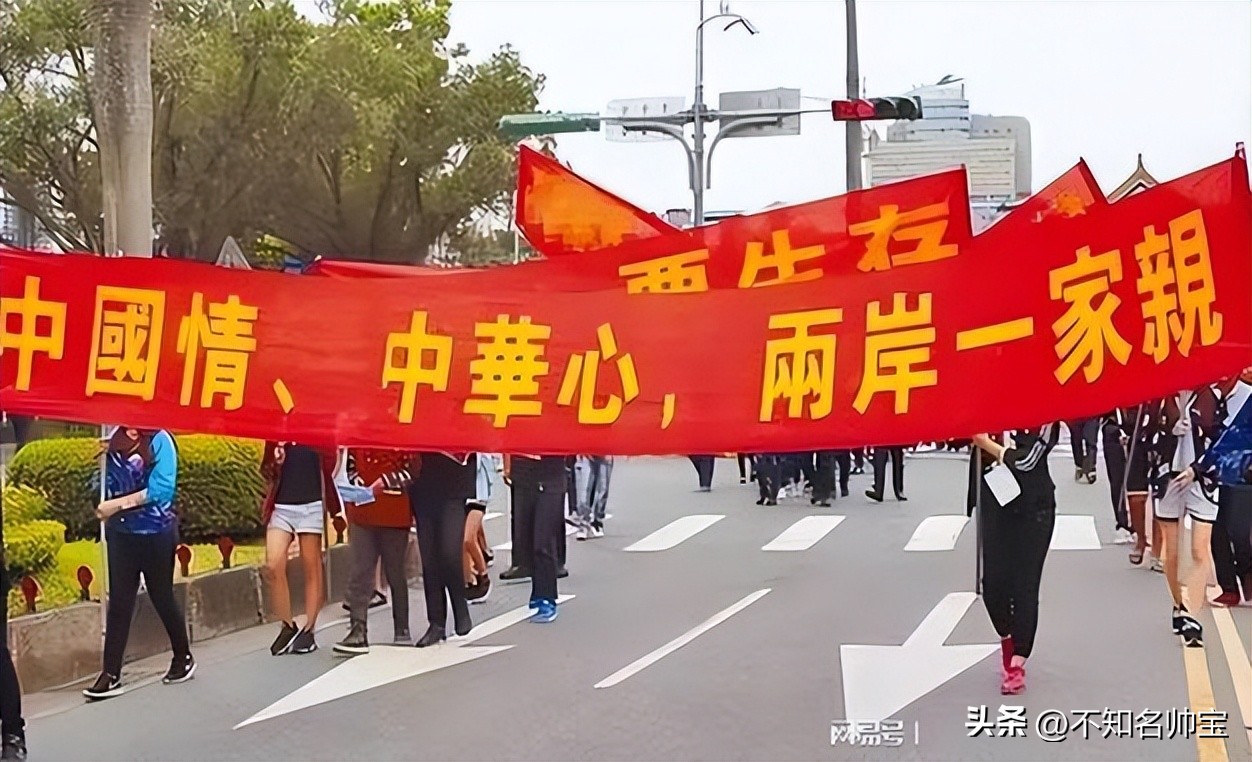 “必须统一”话音刚落，台湾三方代表立即奔赴北京，火速做出回应