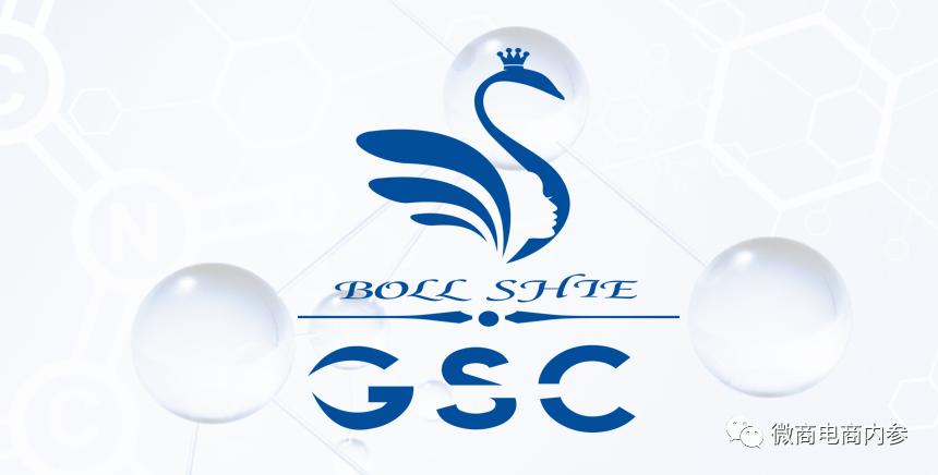 ​曾因退款问题遭到媒体曝光，葆龄俪诗的代理制度有何特色？