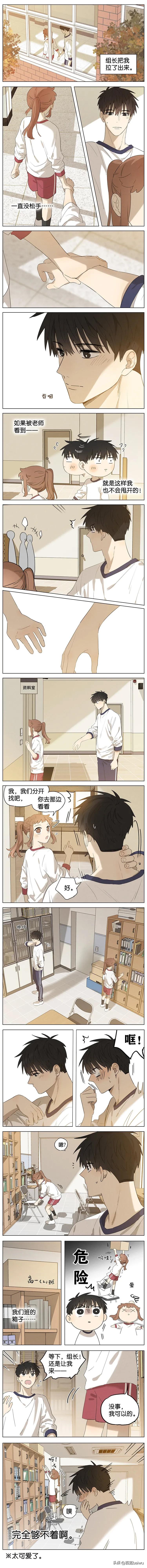 吉川流双向暗恋全集,吉川流的暗恋完结了吗