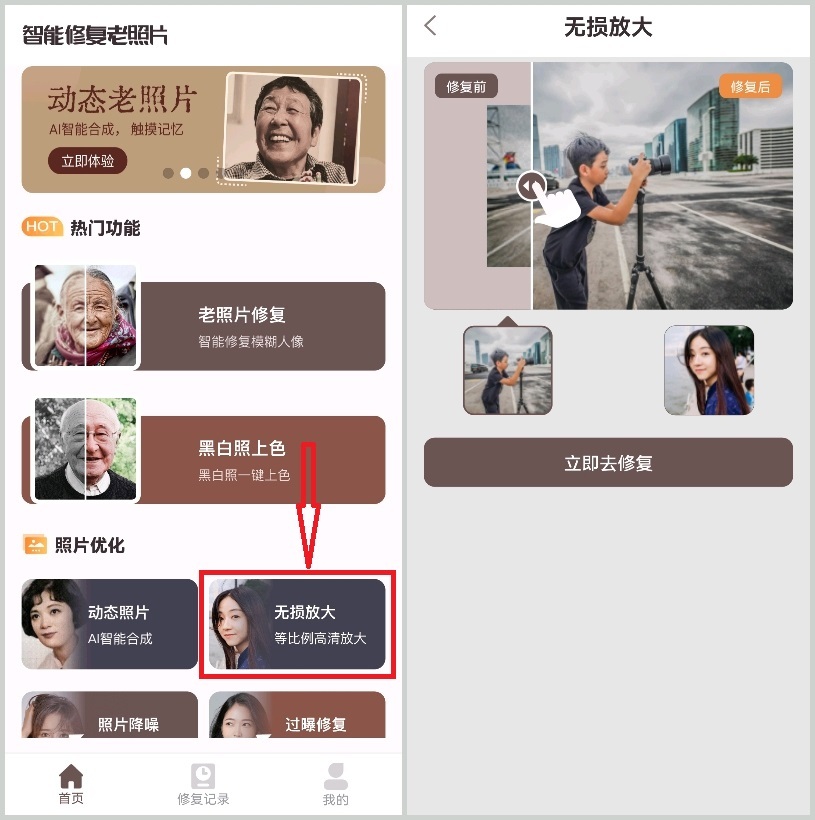 ai图片模糊变清晰,ai绘制的图片是原创吗