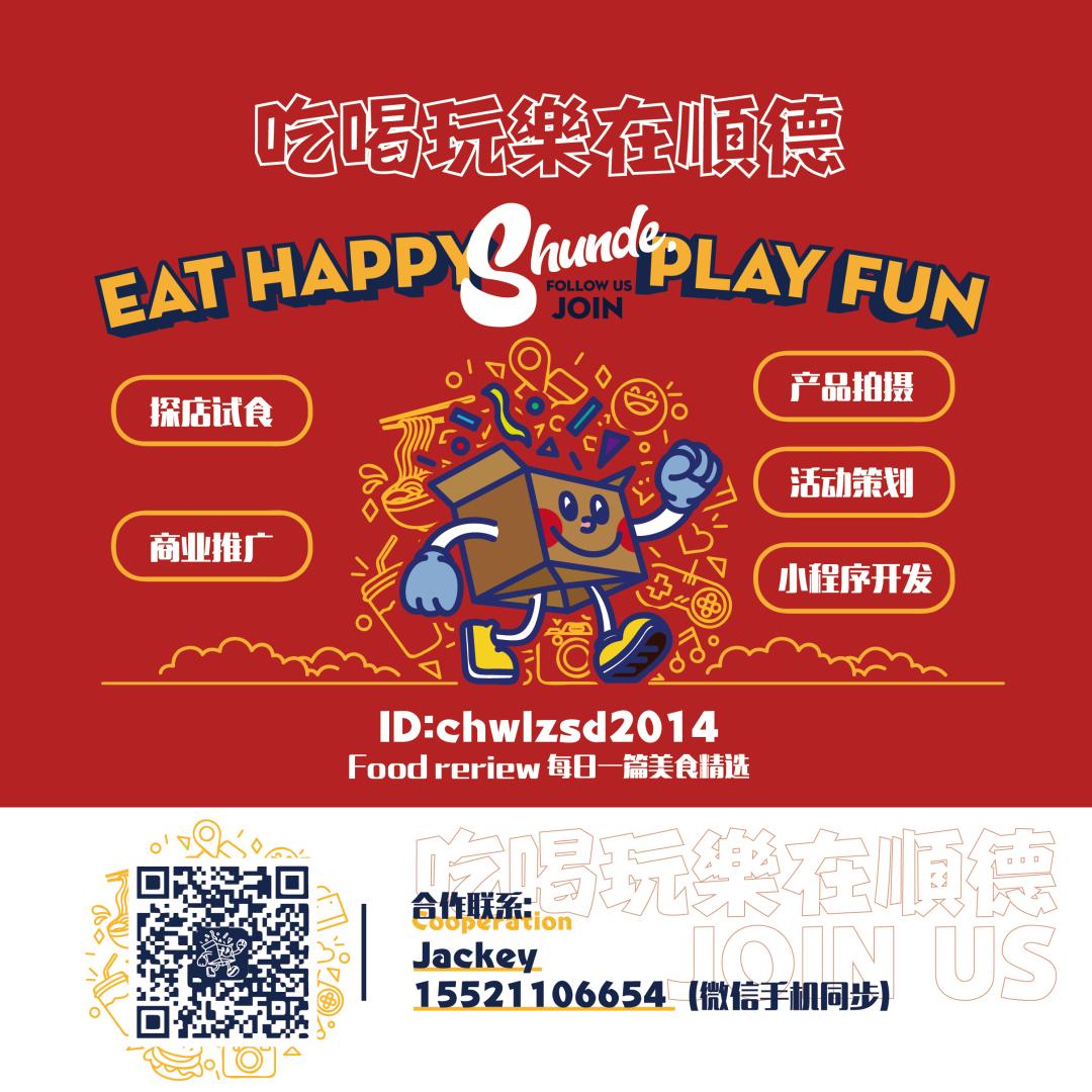 宜家元旦扫货攻略Get！近百款商品优惠来袭！还有限定盲盒、美食