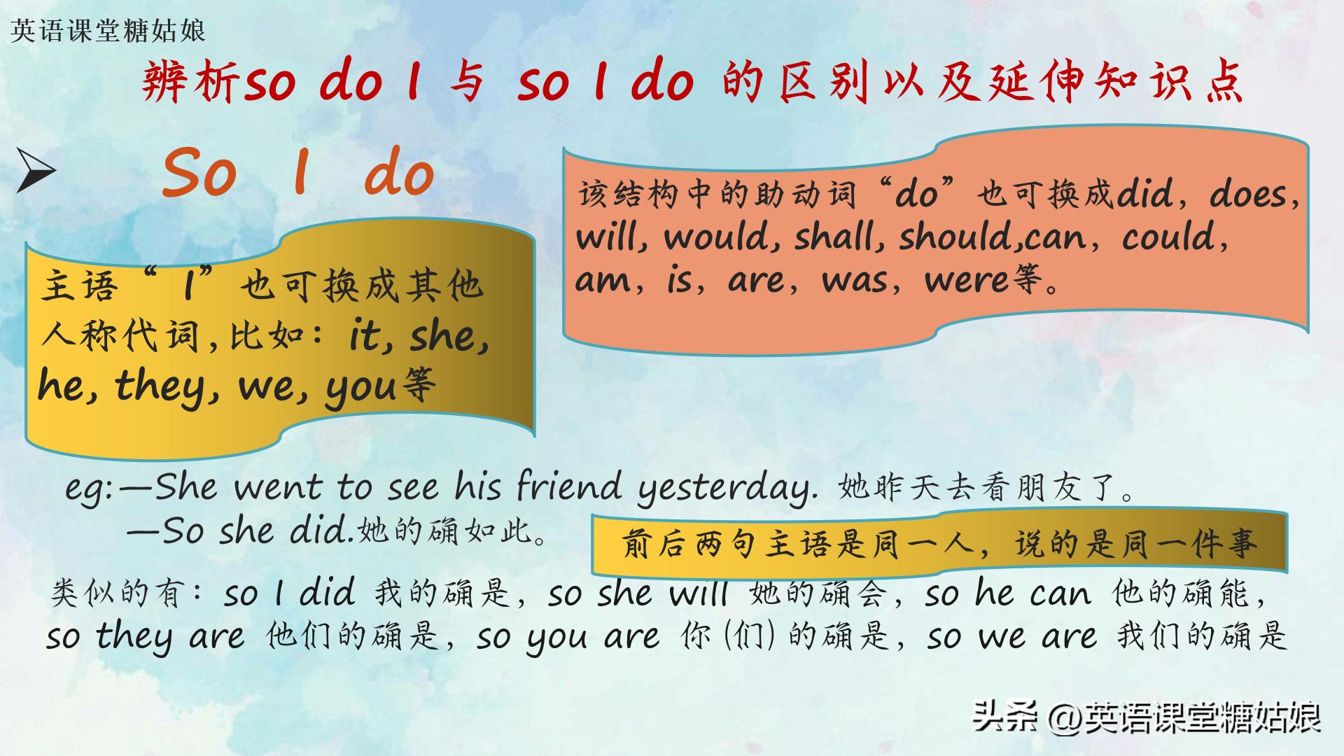 英语一般现在时do和does的用法,英语语法do和does的用法