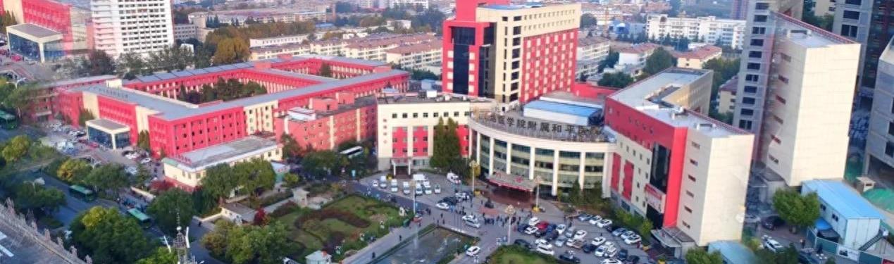 山西三甲医院排名,山西省三甲医院排名