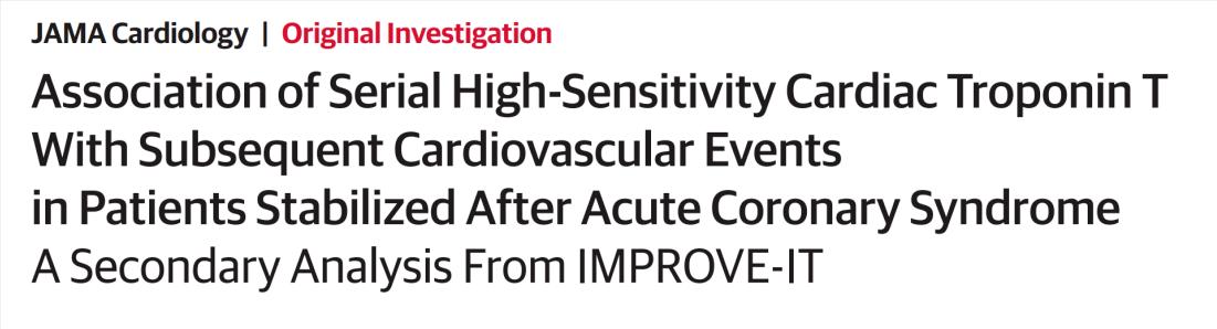 高敏肌钙蛋白需要停药监测吗,高敏肌钙蛋白结果1430正常吗