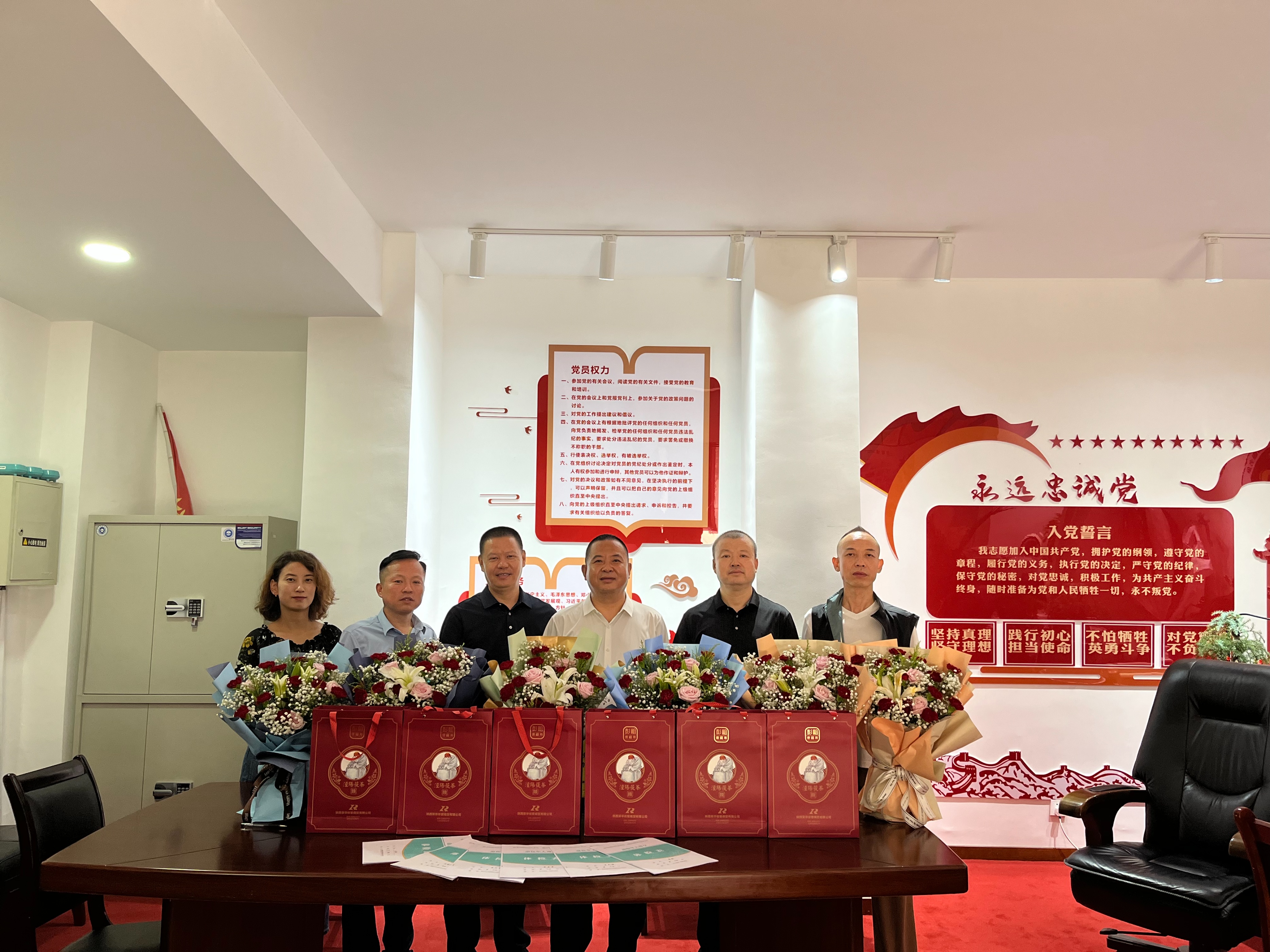 志愿者协会迎八一爱心之旅,渭城区政协委员志愿者服务队