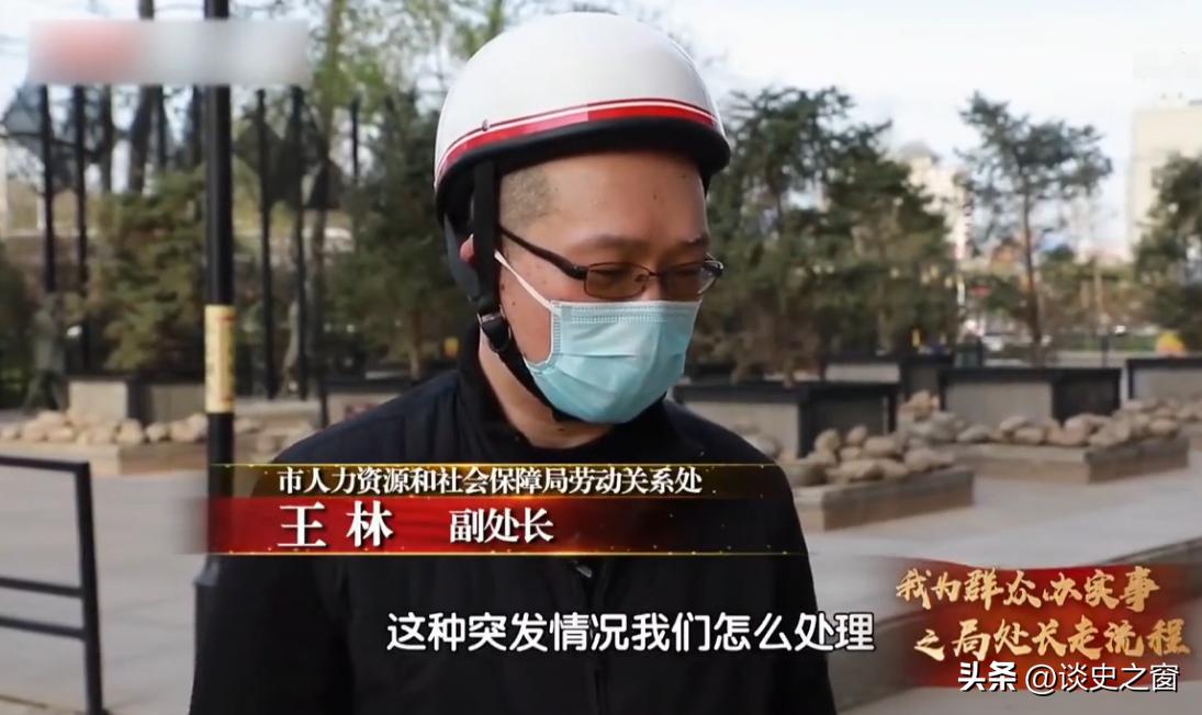 体验送外卖副处长崩溃哭起来,体验送外卖副处长累瘫街头