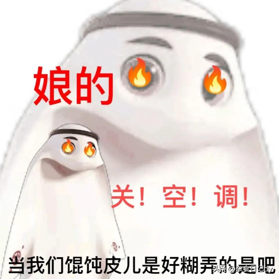 感谢王子的表情包,卡塔尔伤心王子表情包