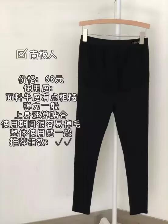 孕妇穿鲨鱼裤的危害,孕妇口袋低腰鲨鱼裤