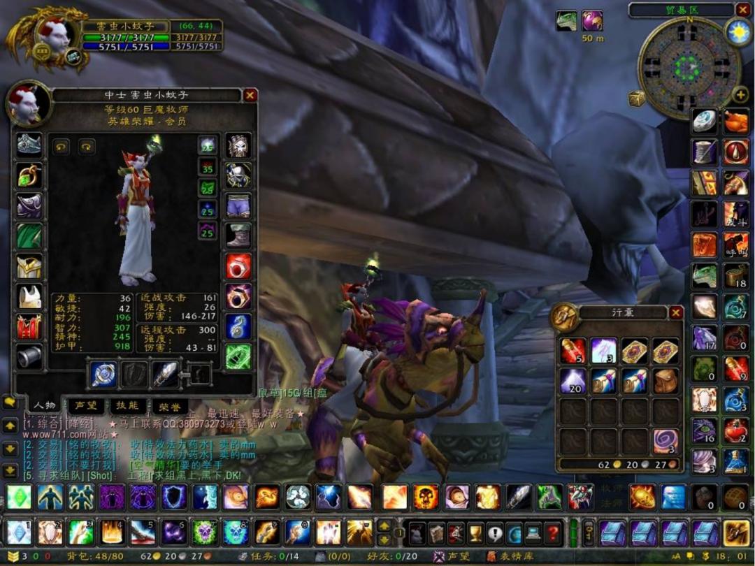 魔兽世界60年代的未知领域盘点,魔兽世界60年代艾泽拉斯神秘地方