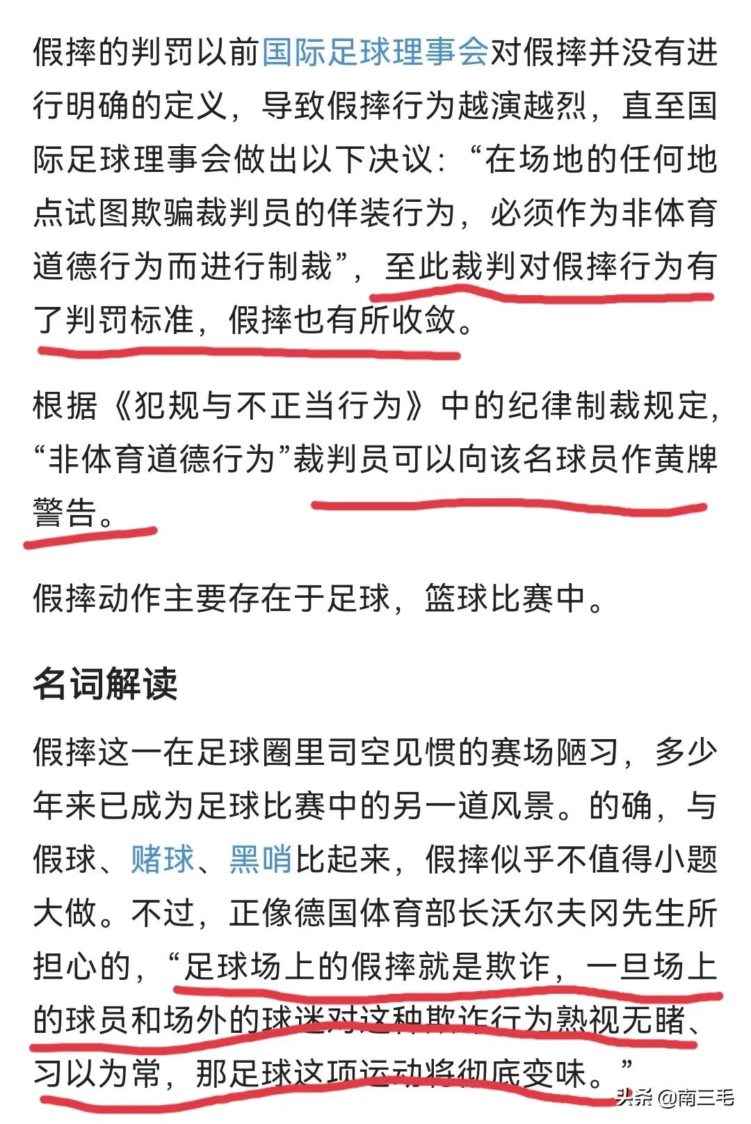 警方谈丹东袭警事件处罚,丹东公安评丹东袭警案