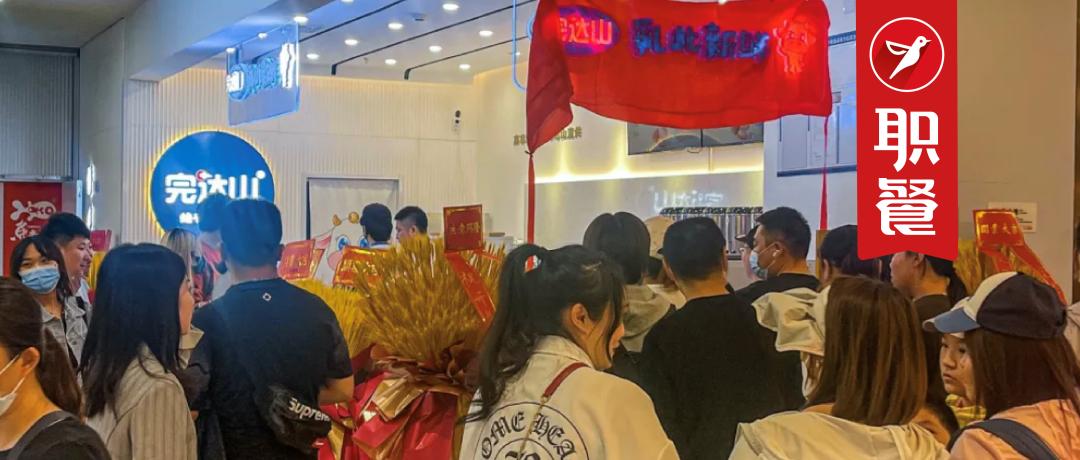 “奶粉界大佬”也开奶茶店了！还放话2年开5000家店！