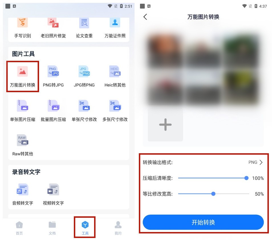 用华为手机拍照这些开关记得打开,用华为手机拍照的技巧课程