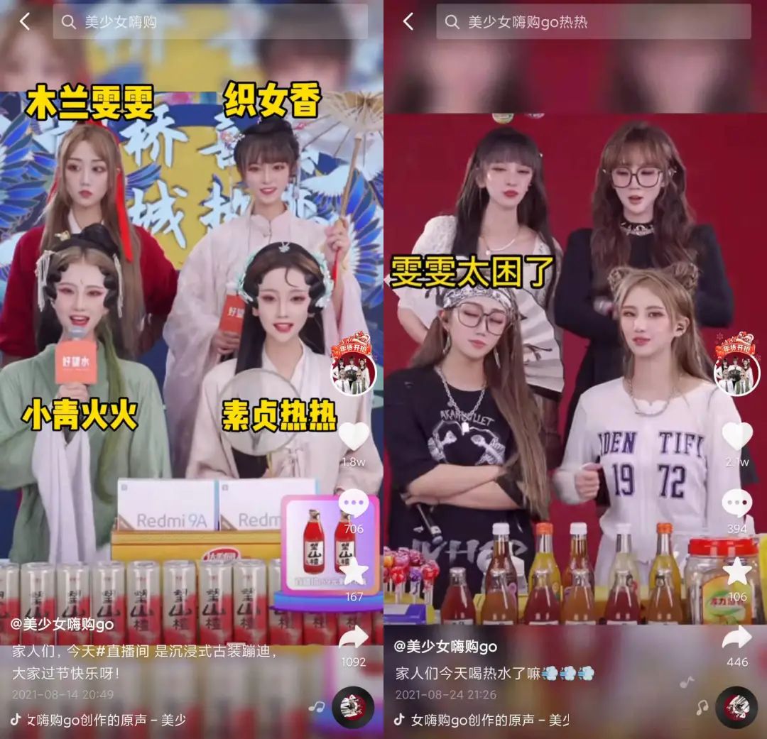 盘点2021年火爆的直播间,最近哪些直播间比较火