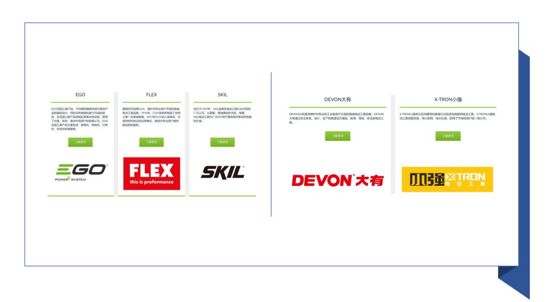 泉峰集团老板潘龙泉是哪里人,泉峰集团老板潘龙泉实力