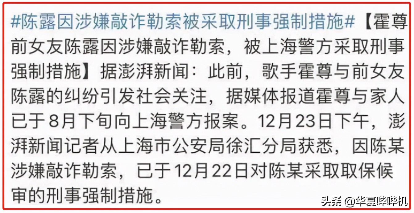 娱乐圈被爆事件从什么时候开始的,最近娱乐圈发生的种种事情