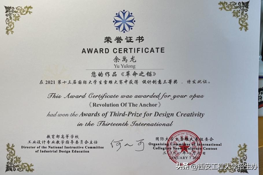 “橙小招”说专业|省级一流专业：环境设计—匠心独具，虚实相生