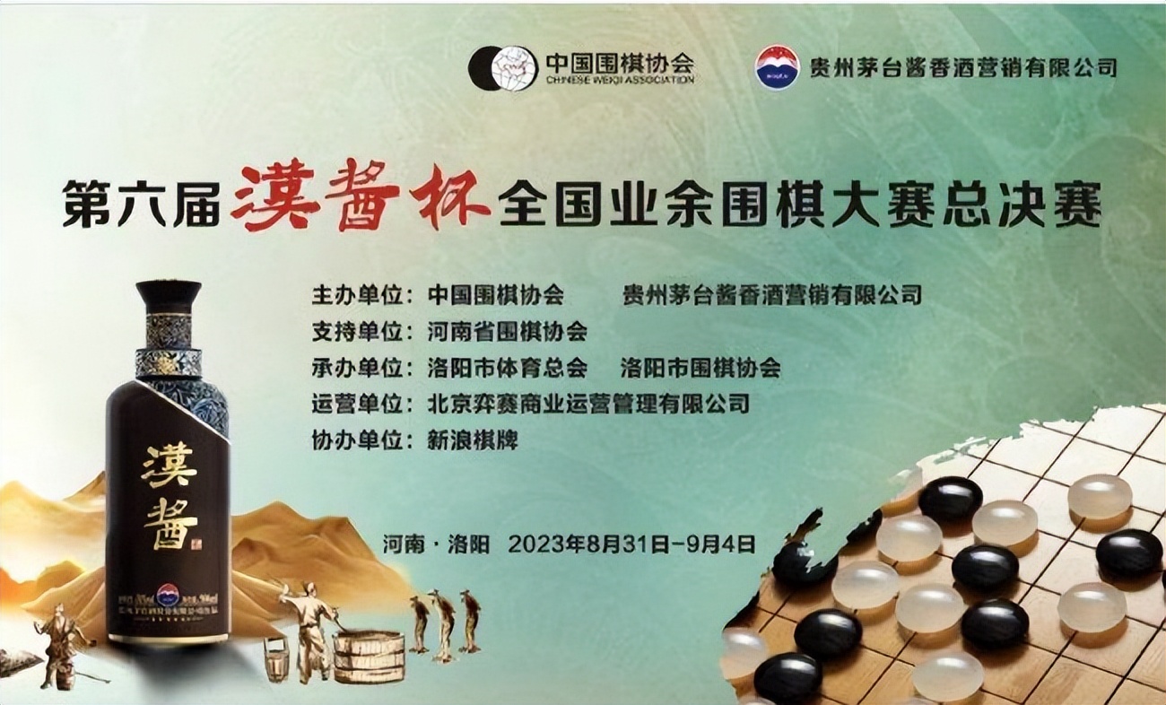 汉酱杯第六届,聂卫平擂台赛名局