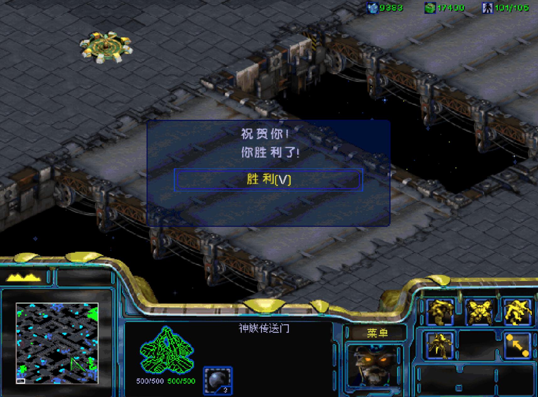 小时候玩的星际争霸,当年玩dota的记忆