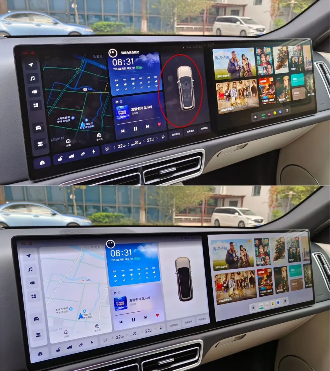 理想l9ota5.0,理想l9ota5.0都有哪些功能