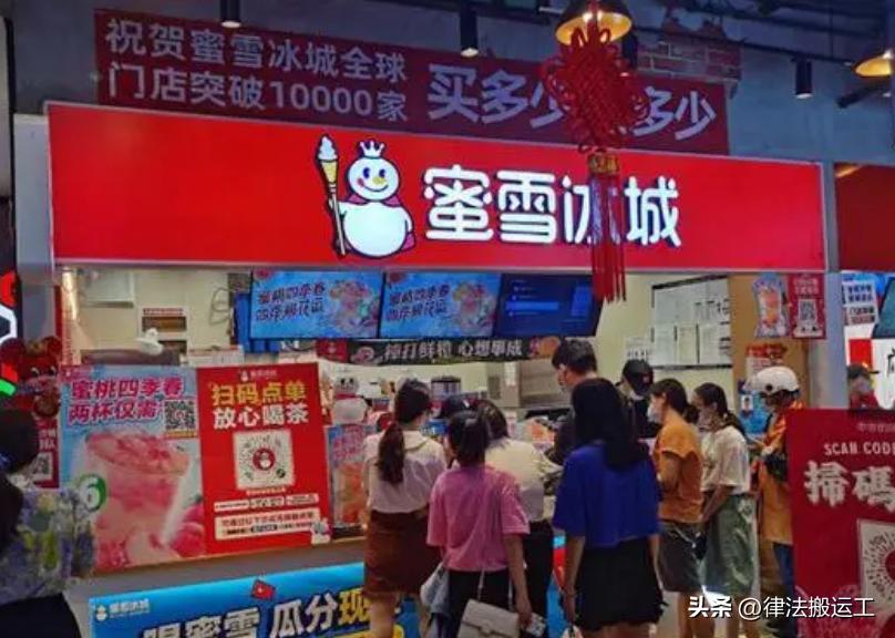加盟42家蜜雪冰城一年赚1600万,花30万开一家蜜雪冰城真的赚钱吗